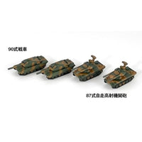 ピットロード MI03 1/700 陸上自衛隊車両セット2 プラモデル 再販
