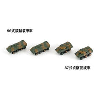 ピットロード MI03 1/700 陸上自衛隊車両セット2 プラモデル 再販