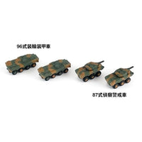 ピットロード MI03 1/700 陸上自衛隊車両セット2 プラモデル 再販