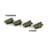 ピットロード MI03 1/700 陸上自衛隊車両セット2 プラモデル 再販