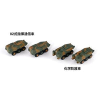 ピットロード MI03 1/700 陸上自衛隊車両セット2 プラモデル 再販