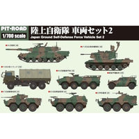 ピットロード MI03 1/700 陸上自衛隊車両セット2 プラモデル 再販
