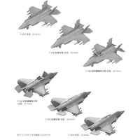 S84 現用アメリカ軍用機セット4