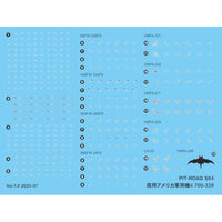 S84 現用アメリカ軍用機セット4