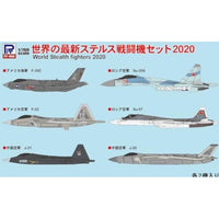 ピットロード S49 1/700 世界の最新ステルス戦闘機セット 2020 プラモデル 再販