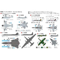 S53 1/700 現用アメリカ軍用機セット 1