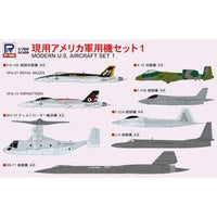 S53 1/700 現用アメリカ軍用機セット 1