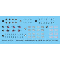 SGK18 ドイツ陸軍 ティーガーII(H)戦車