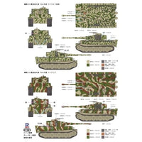 SGK19 1/144 ドイツ陸軍 ティーガーI戦車 後期生産型