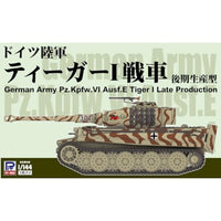 SGK19 1/144 ドイツ陸軍 ティーガーI戦車 後期生産型
