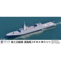 J112 海上自衛隊 護衛艦 FFM-8 ゆうべつ