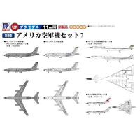 S85 アメリカ空軍機セット7