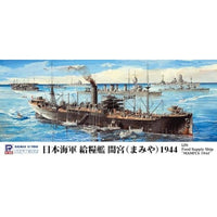 W280日本海軍 給糧艦 間宮 1944