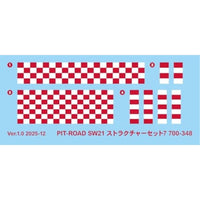 SW21 ストラクチャーセット 7 (工場・プラント設備)