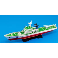 J114 1/700 海上保安庁 えりも型巡視船 PL-05 はかた