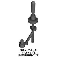 J60SP 1/700 海上自衛隊 イージス護衛艦 DDG-173 こんごう 新装備付き