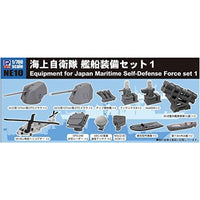J61SP 1/700 海上自衛隊 護衛艦 DD-101 むらさめ 新装備/エッチングパーツ付き