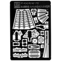 J61SP 1/700 海上自衛隊 護衛艦 DD-101 むらさめ 新装備/エッチングパーツ付き