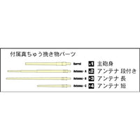 GB7020 1/700 海上自衛隊 護衛艦 まや・はぐろ用 純正グレードアップパーツ セット