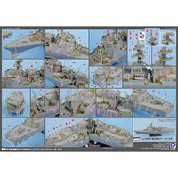 GB7020 1/700 海上自衛隊 護衛艦 まや・はぐろ用 純正グレードアップパーツ セット