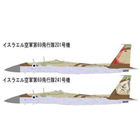 L4816 1/48 イスラエル空軍 F-15Iラーム