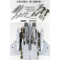 L4816 1/48 イスラエル空軍 F-15Iラーム