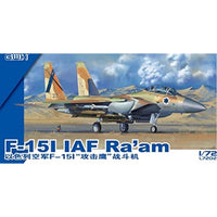 L7202 1/72 イスラエル空軍 F-15I ラーム