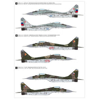L7212 MiG-29 9.12 フルクラムA後期型