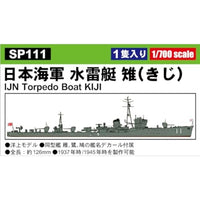 SP111 1/700 日本海軍 水雷艇 雉(きじ)