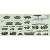 SPS34 1/700 陸上自衛隊富士総合火力演習(状況開始)