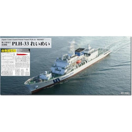 J104SP 1/700 海上保安庁 巡視船 PLH-33 れいめい 白色成型版