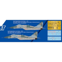L4818 グレートウォールホビー 1/48 MiG-29 SMT フルクラム