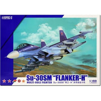 L4830 グレートウォールホビー 1/48 Su-30SM フランカーH