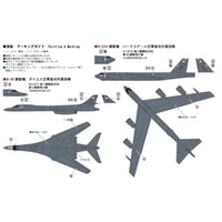 S79SP 1/700 アメリカ空軍機セット5 メタル製 B-57B爆撃機 1機付