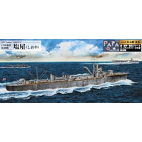 W254NH 1/700 日本海軍 足摺型給油艦 塩屋 旗・旗竿・艦名プレートエッチングパーツ付き