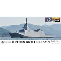 J100NH 1/700 海上自衛隊 護衛艦 FFM-1 もがみ 旗・旗竿・艦名プレートエッチングパーツ付き