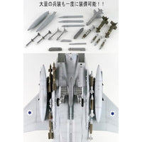 L4816 グレートウォールホビー 1/48 イスラエル空軍 F-15I ラーム