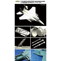 L4817 グレートウォールホビー 1/48 F-15C MSIP II