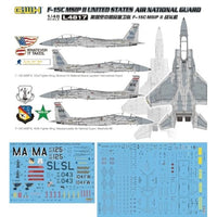 L4817 グレートウォールホビー 1/48 F-15C MSIP II
