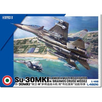 L4826 グレートウォールホビー 1/48 Su-30MKI インド空軍