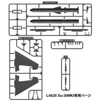 L4826 グレートウォールホビー 1/48 Su-30MKI インド空軍