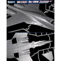 L7207 グレートウォールホビー 1/72 Su-35S フランカーE