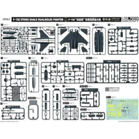 L7209 グレートウォールホビー 1/72 F-15E 空対地ウェポン装備
