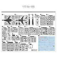 L7210 グレートウォールホビー 1/48 Su-35S フランカーE 空対地ウエポン装備