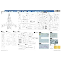 S4819 グレートウォールホビー 1/48 MiG-29 FURCRUM C GHOST OF KYIV