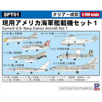 SPT01 現用アメリカ海軍艦載機セット1