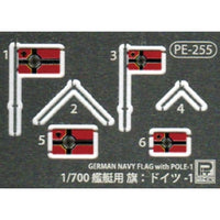 W261NH 1/700 ドイツ海軍 戦艦 ビスマルク(ティルピッツ製作可能) 旗・旗竿・艦名プレートエッチングパーツ付き