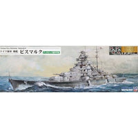 W261NH 1/700 ドイツ海軍 戦艦 ビスマルク(ティルピッツ製作可能) 旗・旗竿・艦名プレートエッチングパーツ付き