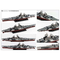 W265NH 1/700 フランス海軍 戦艦 リシュリュー 1943 旗・旗竿・艦名プレートエッチングパーツ付き