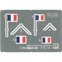 W265NH 1/700 フランス海軍 戦艦 リシュリュー 1943 旗・旗竿・艦名プレートエッチングパーツ付き